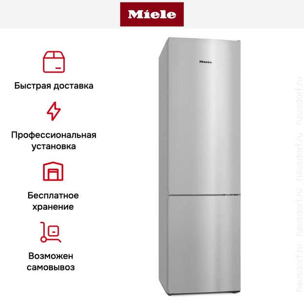 Холодильник Miele KFN 4394 ED сталь, с витрины (фото 12) Холодильник Miele KFN 4394 ED сталь, с витрины (preview 12)