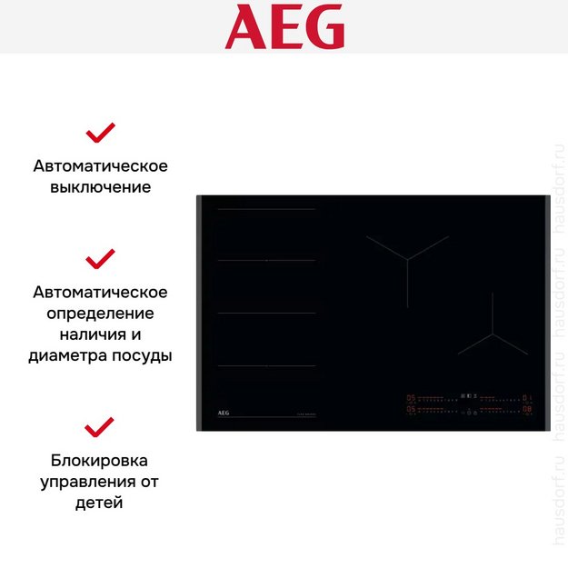 Варочная панель AEG TI84IF00FB (preview 14)