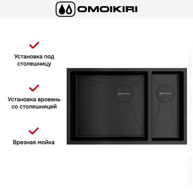 Мойка Omoikiri TAKI 69-2-U/IF SIDE GB-L (preview 2)
