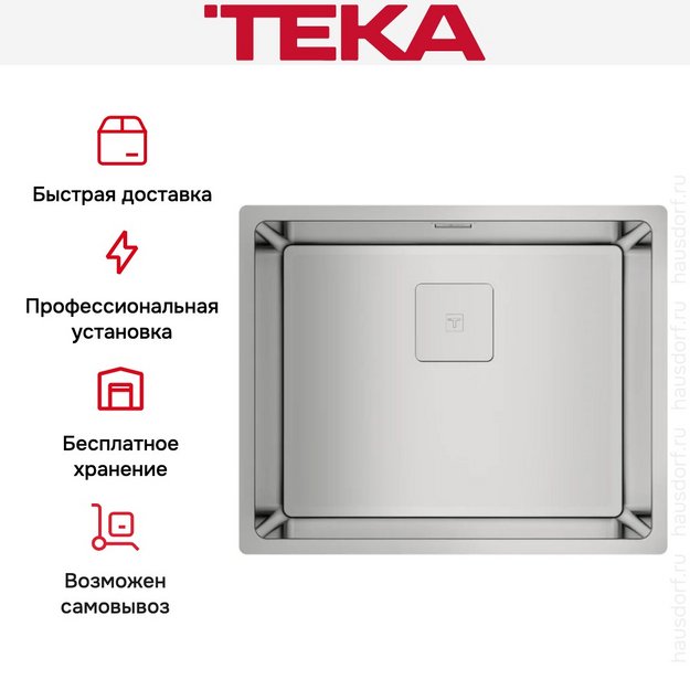 Мойка Teka FLEXLINEA RS15 50.40 POLISHED (preview 9)