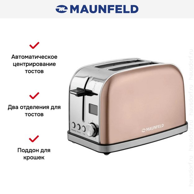 Тостер Maunfeld MF-821BZ (preview 14)