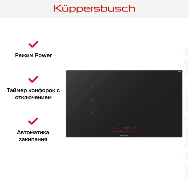 Индукционная варочная панель Kuppersbusch KI 9560.0 SR (фото 4) Индукционная варочная панель Kuppersbusch KI 9560.0 SR (preview 4)