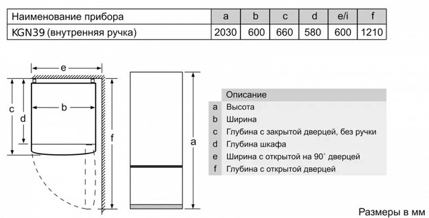 Холодильник с нижней морозильной камерой BOSCH KGN39AV31R (preview 9)