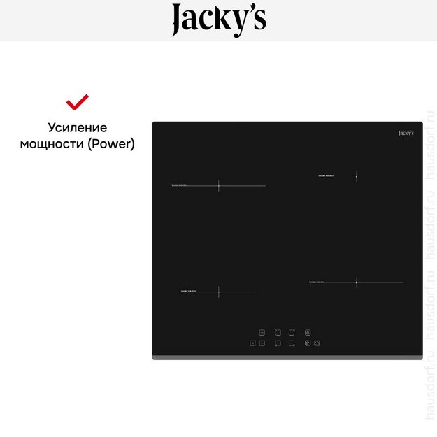 Варочная панель Jacky`s JH IB66 (preview 4)