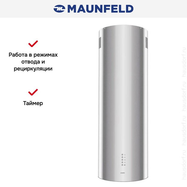 Вытяжка Maunfeld Lee Wall 39 Long inox (preview 12)