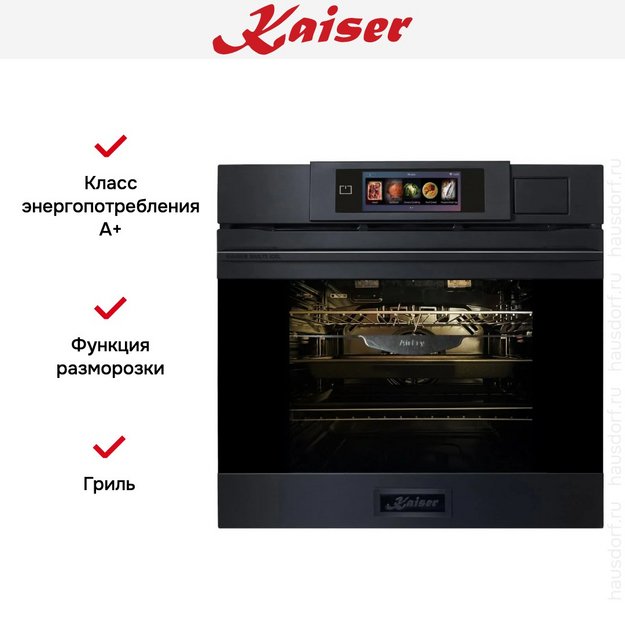 Духовой шкаф Kaiser EH 6341 (preview 5)