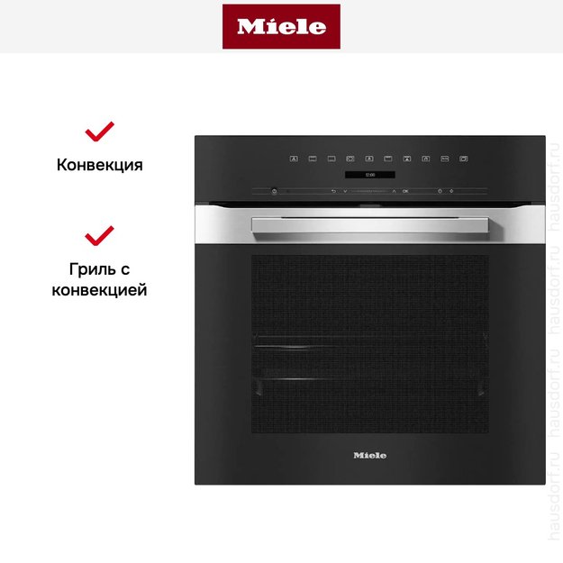 Духовой шкаф Miele H 7260 BP EDST/CLST (фото 10) Духовой шкаф Miele H 7260 BP EDST/CLST (preview 10)