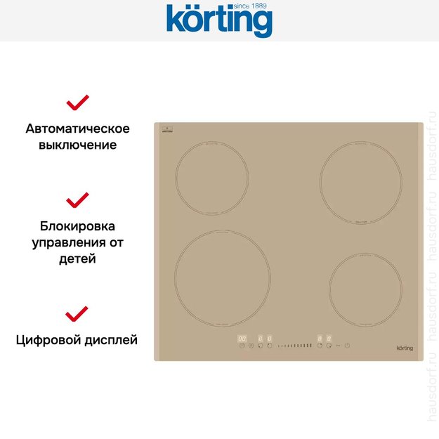 Индукционная варочная панель Korting HI 64560 BCG (фото 5) Индукционная варочная панель Korting HI 64560 BCG (preview 5)