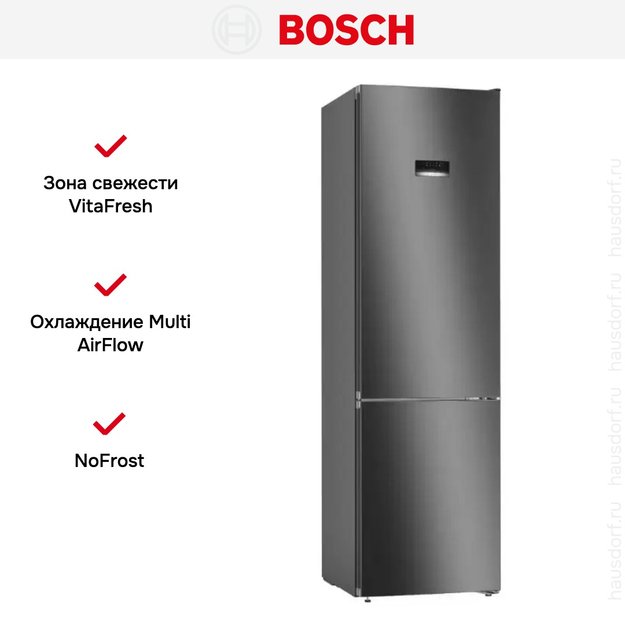Холодильник с нижней морозильной камерой BOSCH KGN39XC27R (фото 9) Холодильник с нижней морозильной камерой BOSCH KGN39XC27R (preview 9)