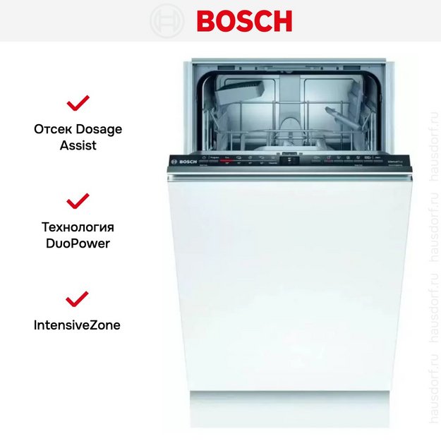 Встраиваемая посудомоечная машина BOSCH SPV2HKX6DR (preview 9)