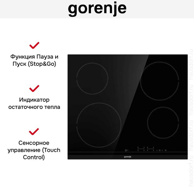Независимая стеклокерамическая варочная панель Gorenje ECT641BCSC (preview 5)
