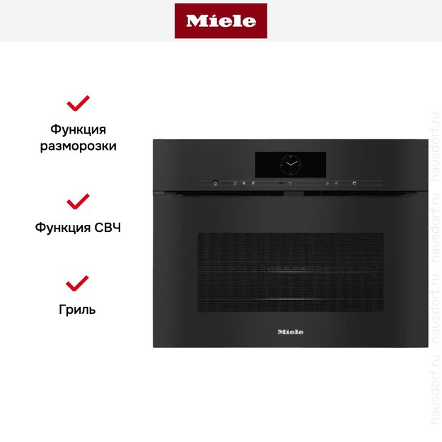 Духовой шкаф Miele H 7840 BMX OBSW новый с витрины (фото 6) Духовой шкаф Miele H 7840 BMX OBSW новый с витрины (preview 6)