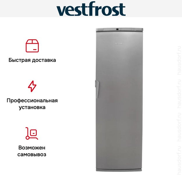 Морозильная камера Vestfrost VF 391 HNF (фото 4) Морозильная камера Vestfrost VF 391 HNF (preview 4)