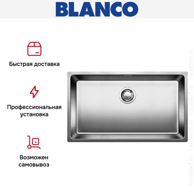 Мойка Blanco Andano 700-U нержавеющая сталь (фото 6) Мойка Blanco Andano 700-U нержавеющая сталь (preview 6)