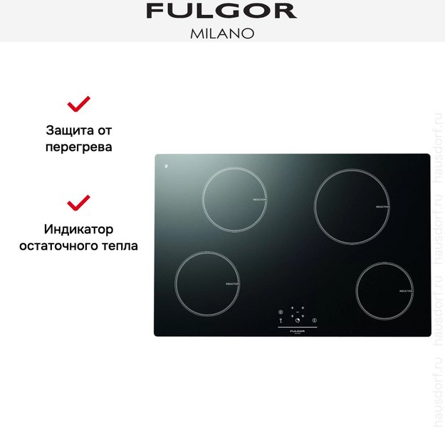 Индукционная варочная панель Fulgor Milano LH 774 ID BK (фото 3) Индукционная варочная панель Fulgor Milano LH 774 ID BK (preview 3)