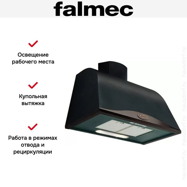 Вытяжка Falmec Ginevra Boston 90 (600) S антрацит (фото 3) Вытяжка Falmec Ginevra Boston 90 (600) S антрацит (preview 3)