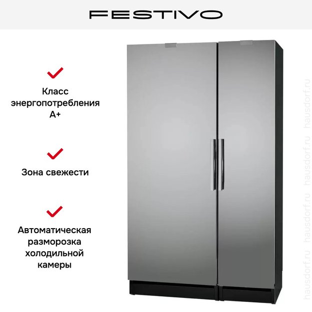 Холодильник с морозильной камерой Festivo 120 CFM 120CFM526 (черный/нержавеющая сталь) (фото 3) Холодильник с морозильной камерой Festivo 120 CFM 120CFM526 (черный/нержавеющая сталь) (preview 3)