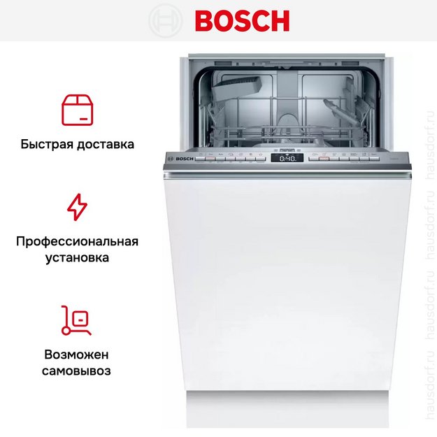 Встраиваемая посудомоечная машина Bosch SPV4HKX45E (preview 11)