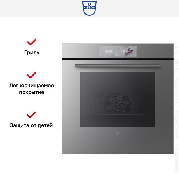 Духовой шкаф V-ZUG Combair V6000 60P C6T-21057 (платиновое стекло) (фото 7) Духовой шкаф V-ZUG Combair V6000 60P C6T-21057 (платиновое стекло) (preview 7)