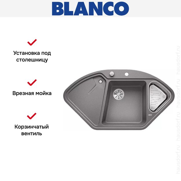 Мойка Blanco DELTA II SILGRANIT клапан-автомат InFino® алюметаллик (фото 3) Мойка Blanco DELTA II SILGRANIT клапан-автомат InFino® алюметаллик (preview 3)