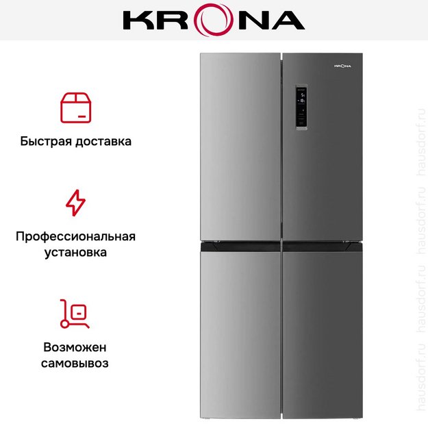 Холодильник KRONA EISKALT 7970 XD TNF INOX (preview 23)