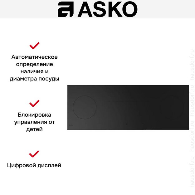 Индукционная варочная панель Asko HID144MFC (preview 8)