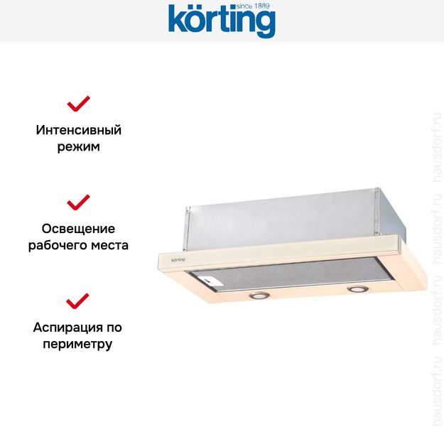 Встраиваемая вытяжка с выдвижным экраном Korting KHP 6617 GB (фото 5) Встраиваемая вытяжка с выдвижным экраном Korting KHP 6617 GB (preview 5)