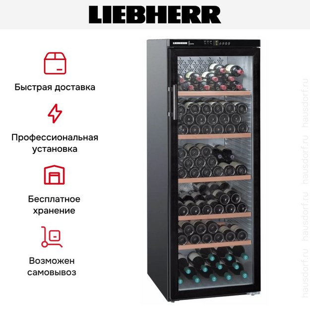 Винный шкаф Liebherr WTb 4212 Vinothek (preview 15)