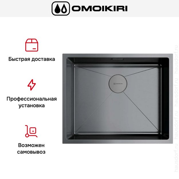 Мойка Omoikiri Taki 54-U/IF-GM (preview 9)