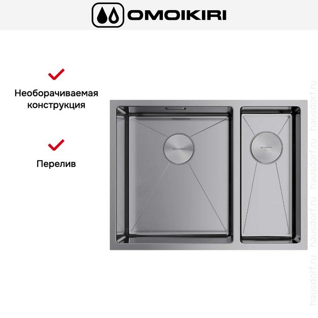Мойка Omoikiri Taki 58-2-U/IF IN-L (preview 6)