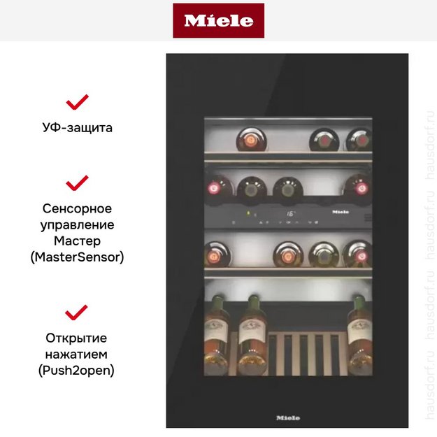 Встраиваемый винный холодильник Miele KWT 6422 iG OBSW (preview 5)