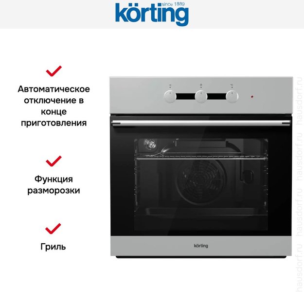 Электрический духовой шкаф Korting OKB 480 CEX (фото 2) Электрический духовой шкаф Korting OKB 480 CEX (preview 2)