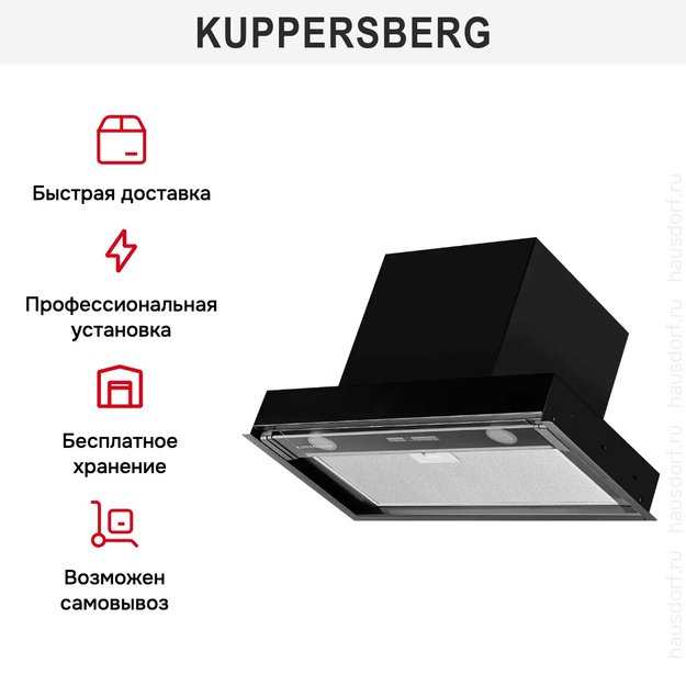 Встраиваемая вытяжка Kuppersberg NANCY S 60 Black (фото 6) Встраиваемая вытяжка Kuppersberg NANCY S 60 Black (preview 6)
