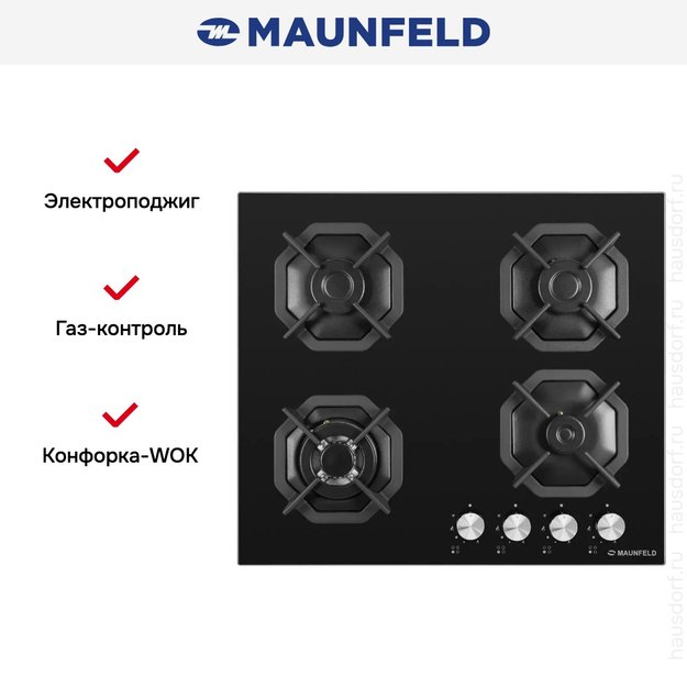 Газовая варочная панель MAUNFELD EGHG.64.23CB\G (фото 23) Газовая варочная панель MAUNFELD EGHG.64.23CB\G (preview 23)