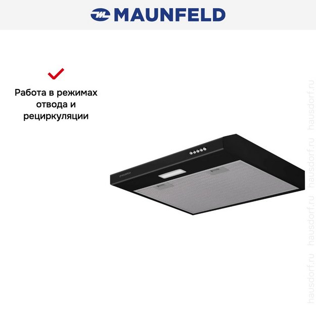 Вытяжка Maunfeld Tail Push 60 Black (preview 4)