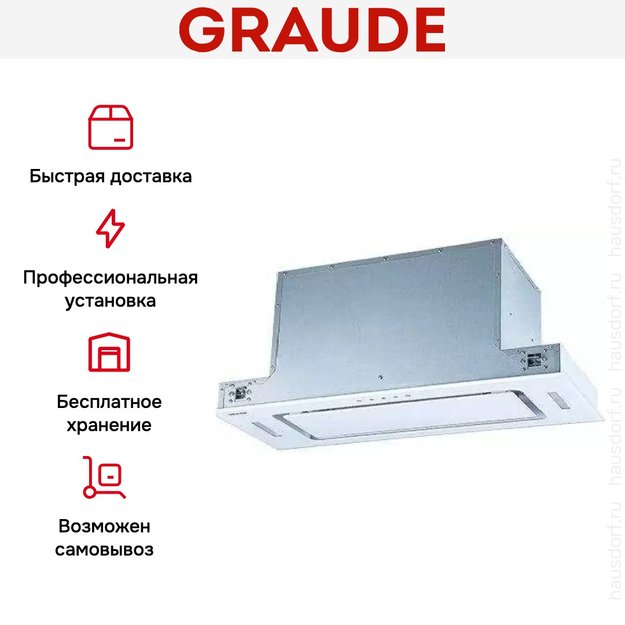 Встраиваемая вытяжка Graude LB 75.1 W (фото 5) Встраиваемая вытяжка Graude LB 75.1 W (preview 5)