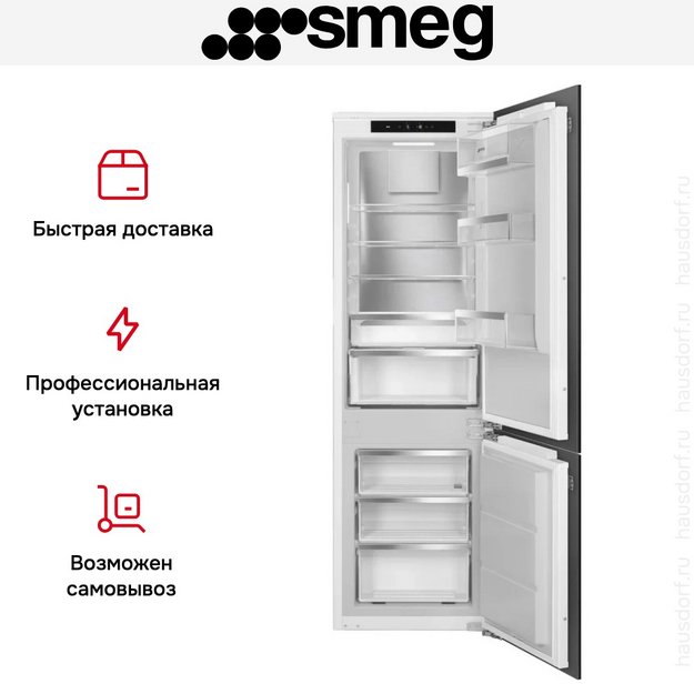 Встраиваемый холодильник Smeg C9174DN2D1 (preview 9)