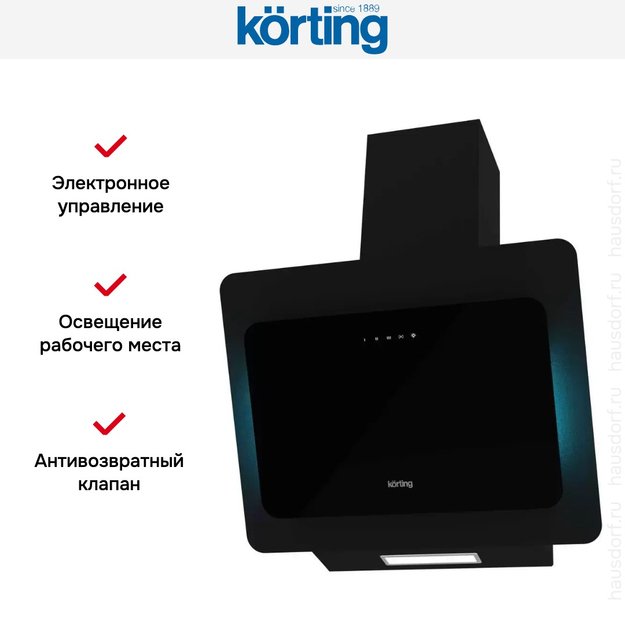 Наклонная вытяжка Korting KHC 67590 GN (фото 2) Наклонная вытяжка Korting KHC 67590 GN (preview 2)