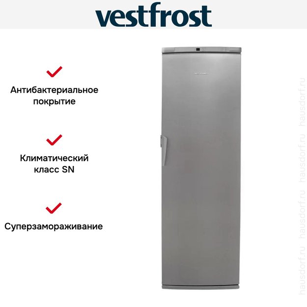 Морозильная камера Vestfrost VF 391 HNF (фото 3) Морозильная камера Vestfrost VF 391 HNF (preview 3)
