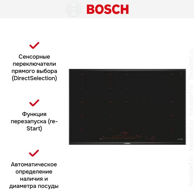 Индукционная варочная панель BOSCH PXY898DX6E (preview 10)