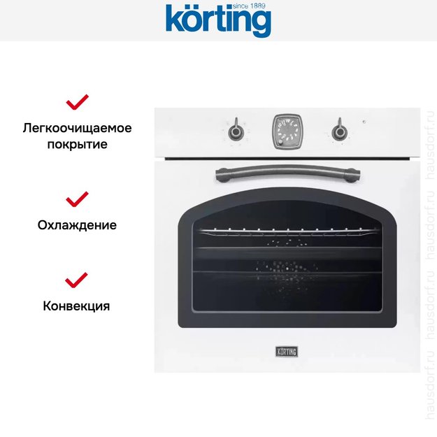 Электрический духовой шкаф Korting OKB 481 CRSI (фото 5) Электрический духовой шкаф Korting OKB 481 CRSI (preview 5)