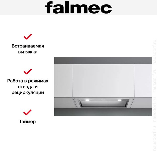 Встраиваемая вытяжка Falmec BUILT-IN BURANO 70 INOX (фото 6) Встраиваемая вытяжка Falmec BUILT-IN BURANO 70 INOX (preview 6)