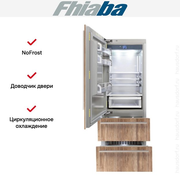 Встраиваемый холодильник Fhiaba S750HST3I (preview 2)