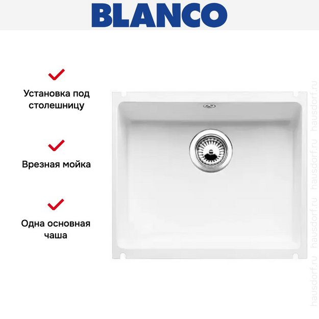 Мойка Blanco Subline 500-U глянцевый белый (фото 11) Мойка Blanco Subline 500-U глянцевый белый (preview 11)