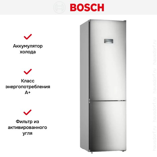 Холодильник с нижней морозильной камерой BOSCH KGN39VI25R (фото 9) Холодильник с нижней морозильной камерой BOSCH KGN39VI25R (preview 9)