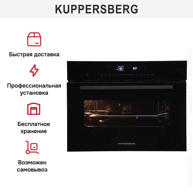Компактный духовой шкаф Kuppersberg KHT 616 Black (фото 8) Компактный духовой шкаф Kuppersberg KHT 616 Black (preview 8)