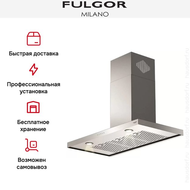 Вытяжка Fulgor Milano FQH 900 X (фото 5) Вытяжка Fulgor Milano FQH 900 X (preview 5)