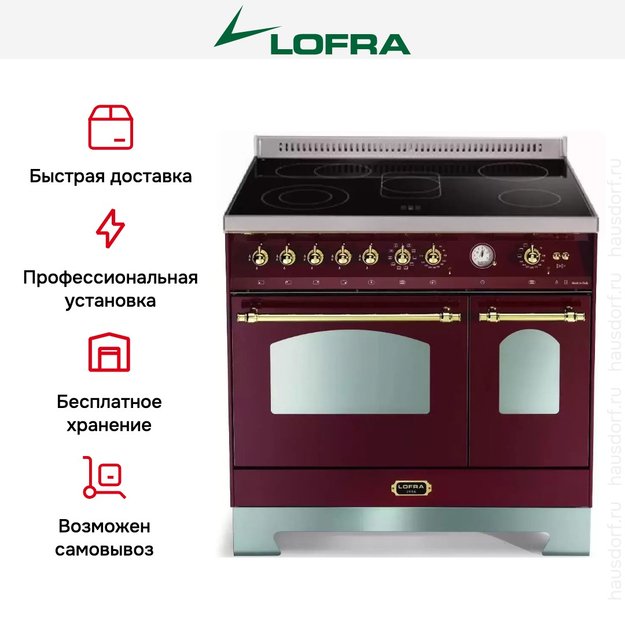 Варочный центр Lofra RRD 96 MFTE/5I (фото 5) Варочный центр Lofra RRD 96 MFTE/5I (preview 5)