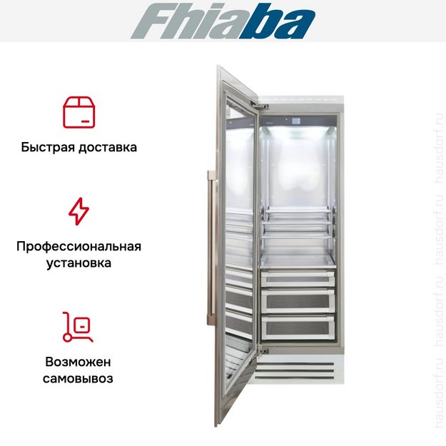 Встраиваемый холодильник Fhiaba RS750FG3D (preview 3)