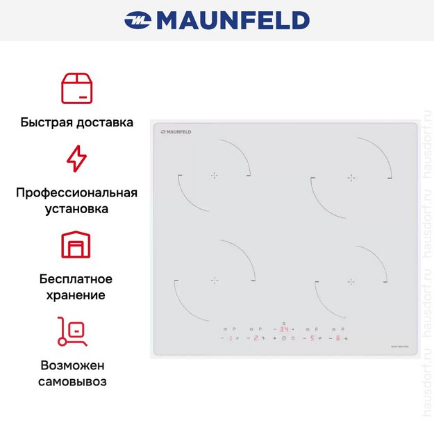 Индукционная варочная панель Maunfeld CVI604EXWH (preview 9)